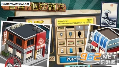 拉面欢乐厨子最新版截图2