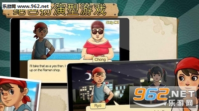 拉面欢乐厨子最新版截图3