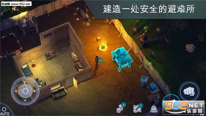 Last Day On Earth: Survival(地球末日生存1.7.12汉化版)截图0