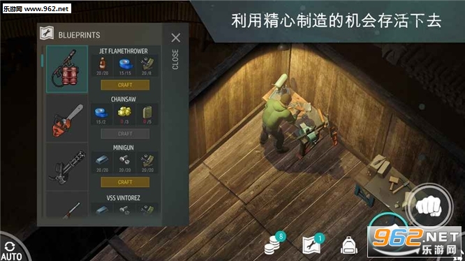 Last Day On Earth: Survival(地球末日生存1.7.12汉化版)截图3