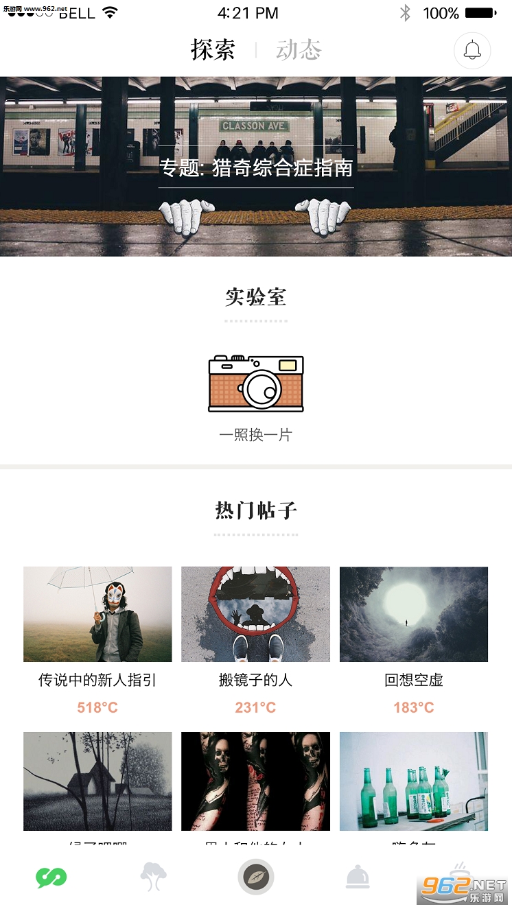 ���app���°��ͼ0