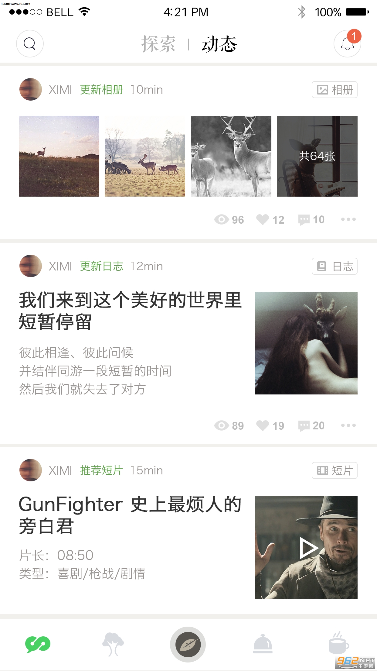 ���app���°��ͼ1