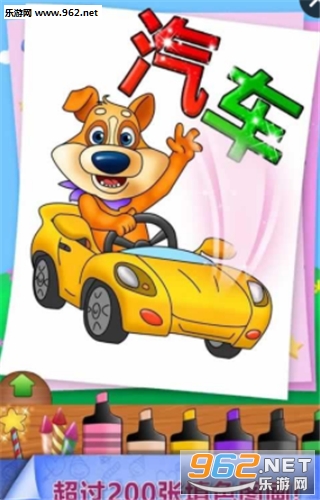 �Ų�Ϳɫ����v1.0.7��ͼ1