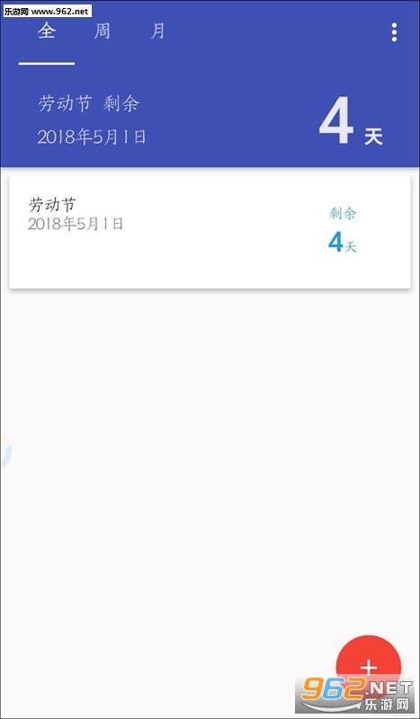 ��ʱ��׿��v0.2.6��ͼ1