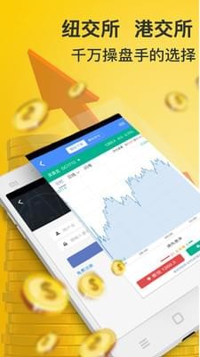 �����ڻ�APP��ͼ1