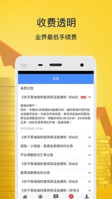 �����ڻ�APP��ͼ0