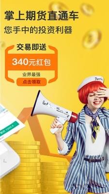 �����ڻ�APP��ͼ2