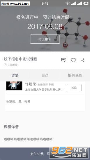 �������app��ͼ1