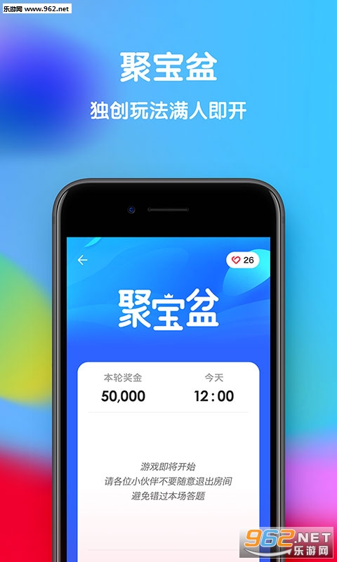 �������app��ͼ2