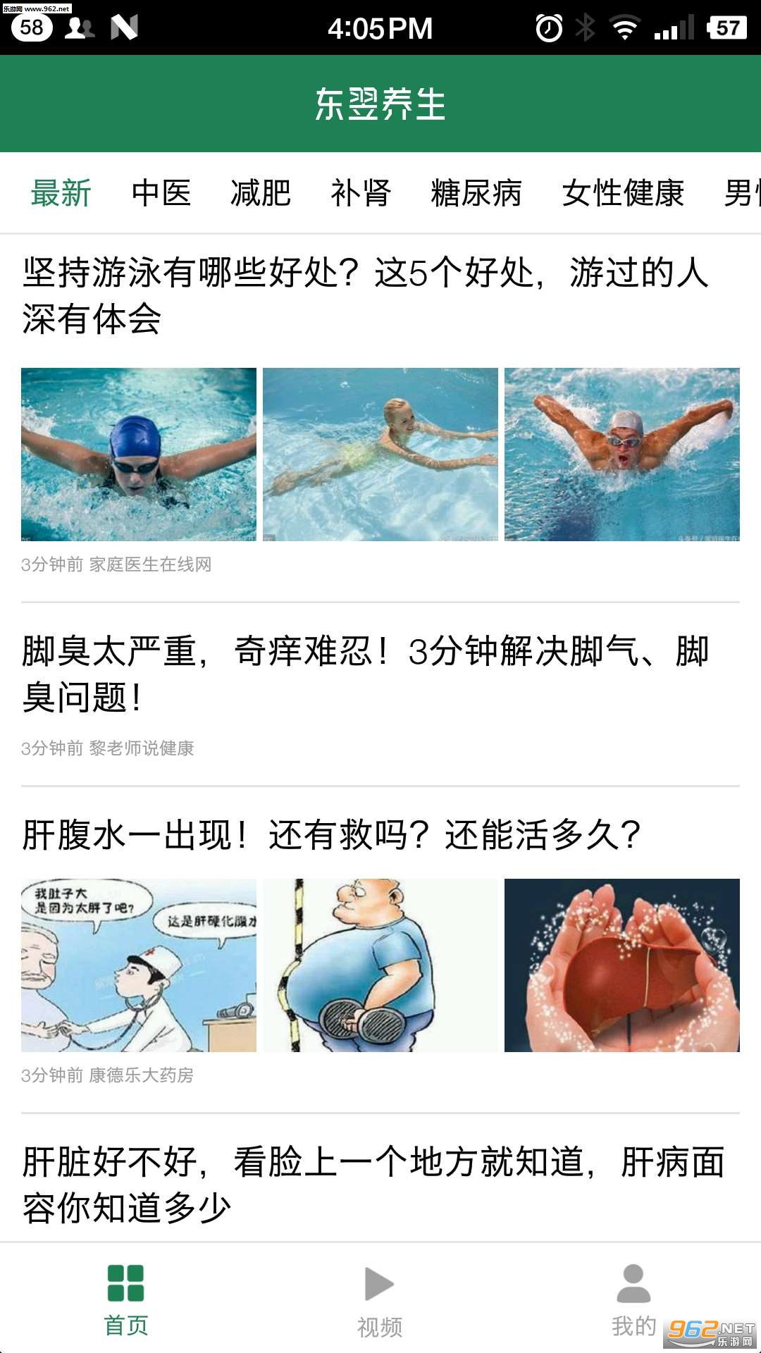 ÿ������app��ͼ1