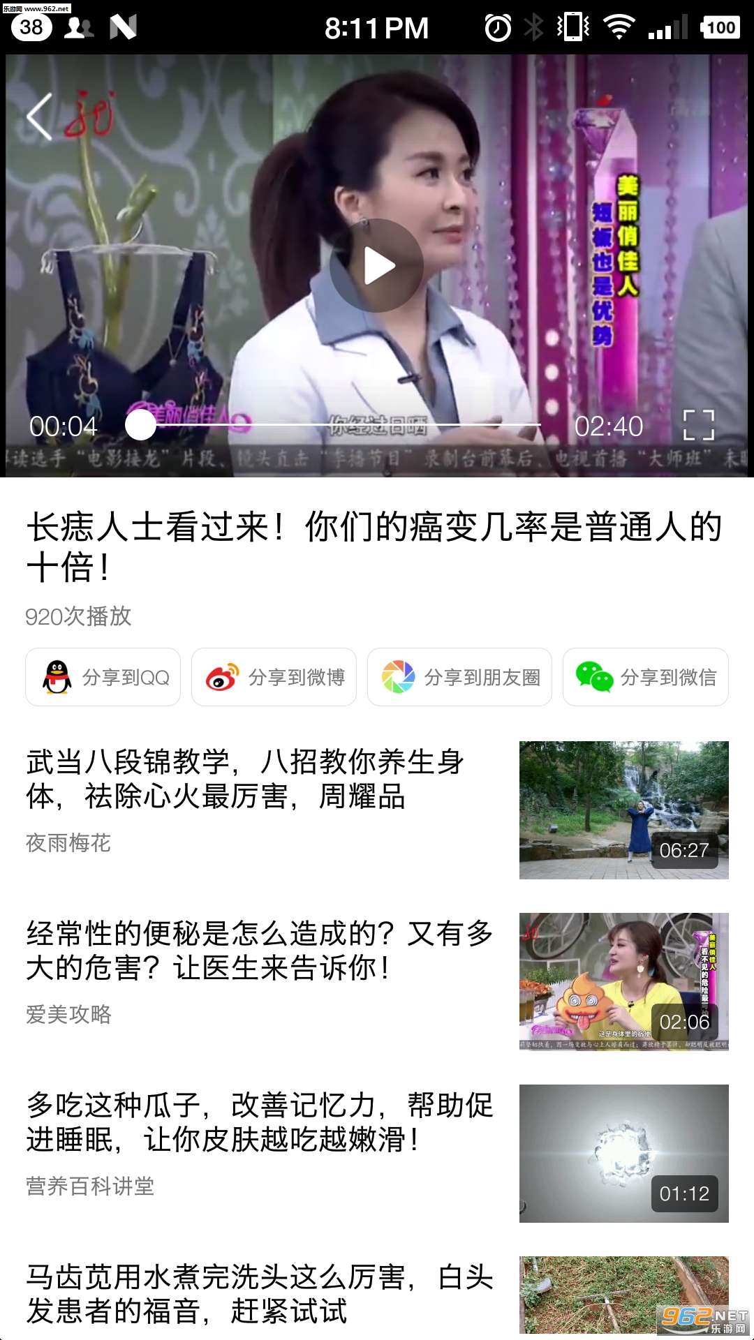 ÿ������app��ͼ2