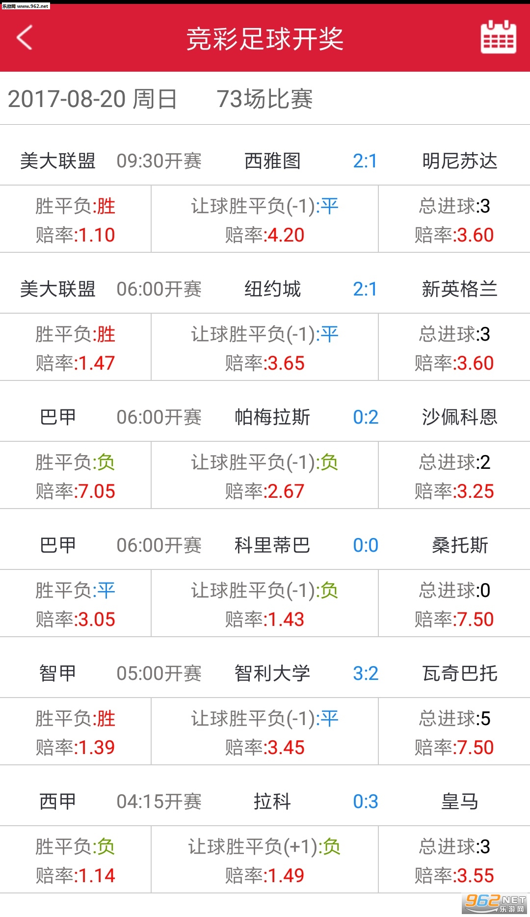 OU+app��ͼ0