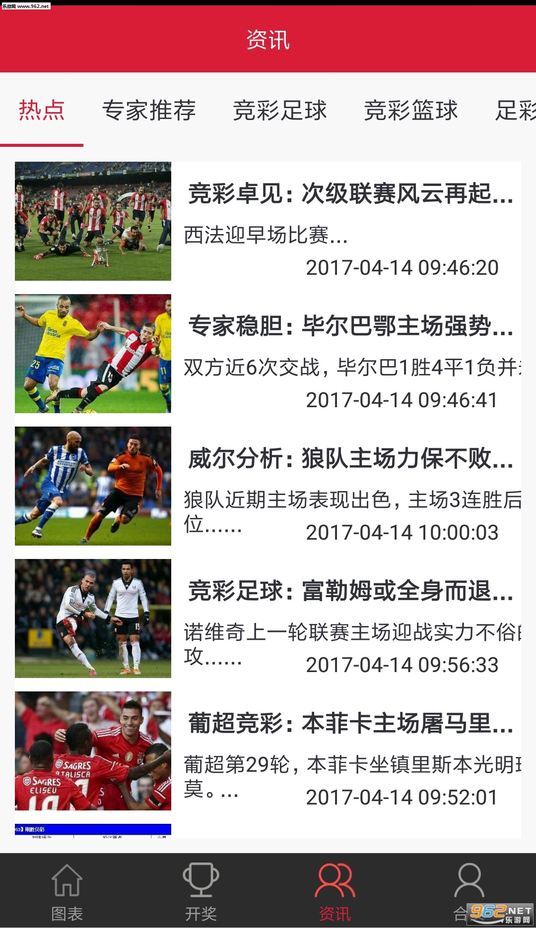 OU+app��ͼ2