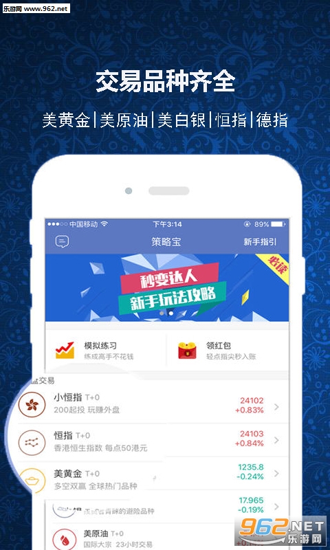 ԭ���ڻ�����appv2.0.2��ͼ2