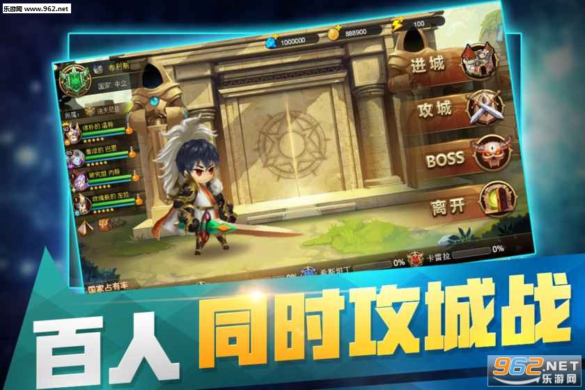 从零开始的征途游戏安卓版截图3