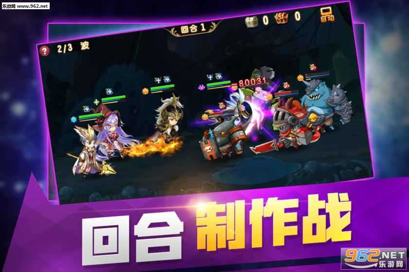 从零开始的征途游戏安卓版截图4