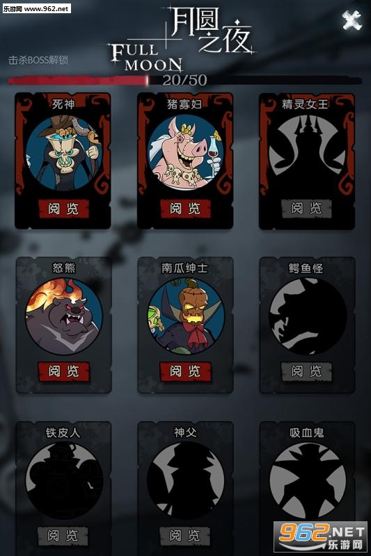 Night of Full Moon(��Բ֮ҹħ������Ļ��)v1.3.36��ͼ0