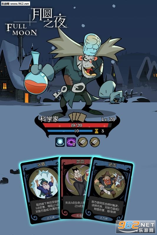 Night of Full Moon(��Բ֮ҹħ������Ļ��)v1.3.36��ͼ2