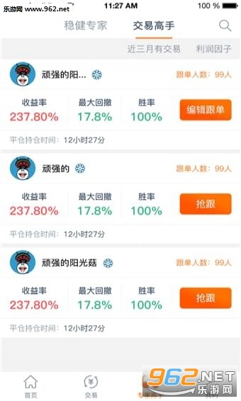 ������app��ͼ1