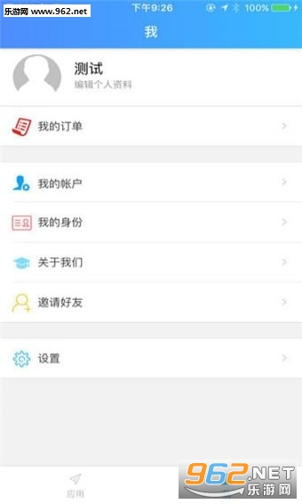΢�ƽ�app��ͼ1