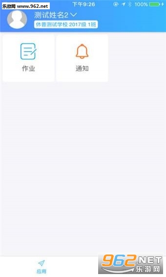 ΢�ƽ�app��ͼ0