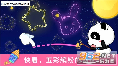 ����Ϳѻ�ٷ����ͼ2