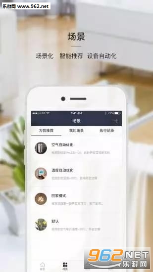 С������app��ͼ2