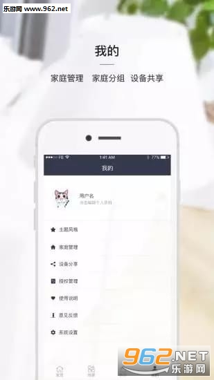 С������app��ͼ1