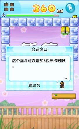 ���޴�ש�麺�����ͼ0