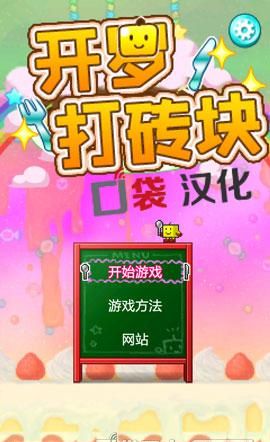 ���޴�ש�麺�����ͼ1