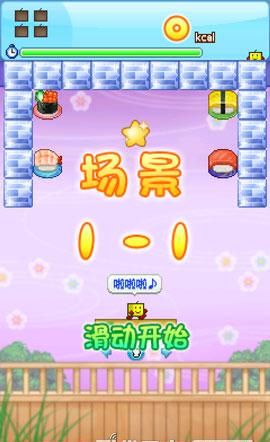 ���޴�ש�麺�����ͼ3