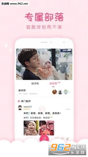 ����ڴ�app��ͼ2