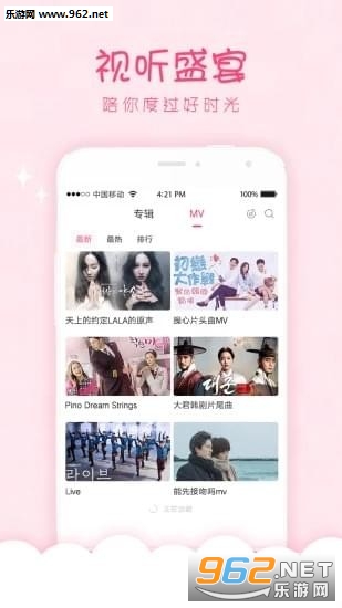 ����ڴ�app��ͼ1