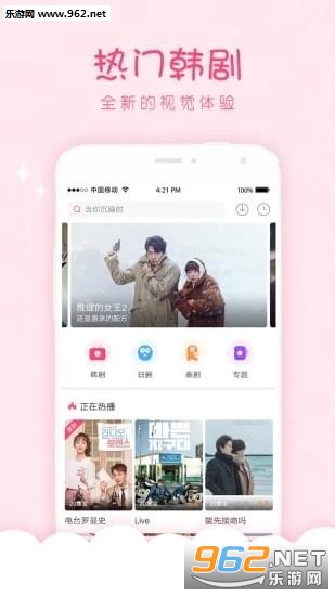 ����ڴ�app��ͼ0