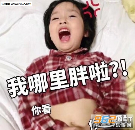 游戏不是带来快乐的么为什么会这样表情包截图2
