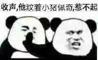 游戏不是带来快乐的么为什么会这样表情包截图6