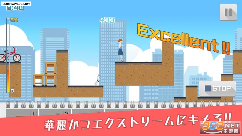 EX出社OL的华丽美技截图1
