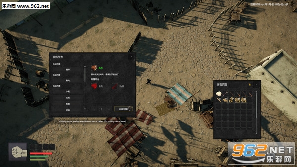 ���ͣ�ɥ��֮��(DAOKER:A BANISHED TIGER)Steam���ͼ1