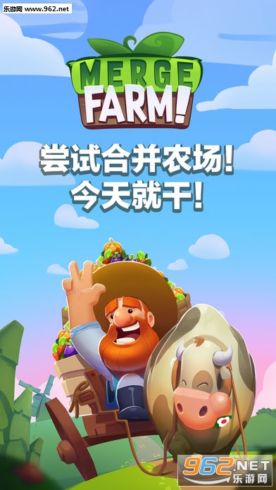 Merge Farm!(��ûũ�����ΰ�׿��)v1.11.0��ͼ0