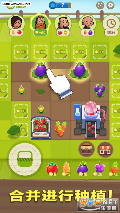 Merge Farm!(��ûũ�����ΰ�׿��)v1.11.0��ͼ2