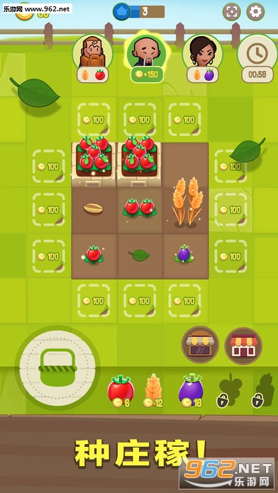 Merge Farm!(��ûũ�����ΰ�׿��)v1.11.0��ͼ3