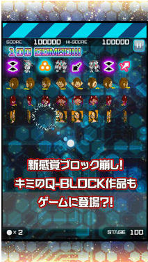 Q-Break��׿���ͼ0