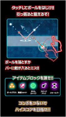 Q-Break��׿���ͼ1