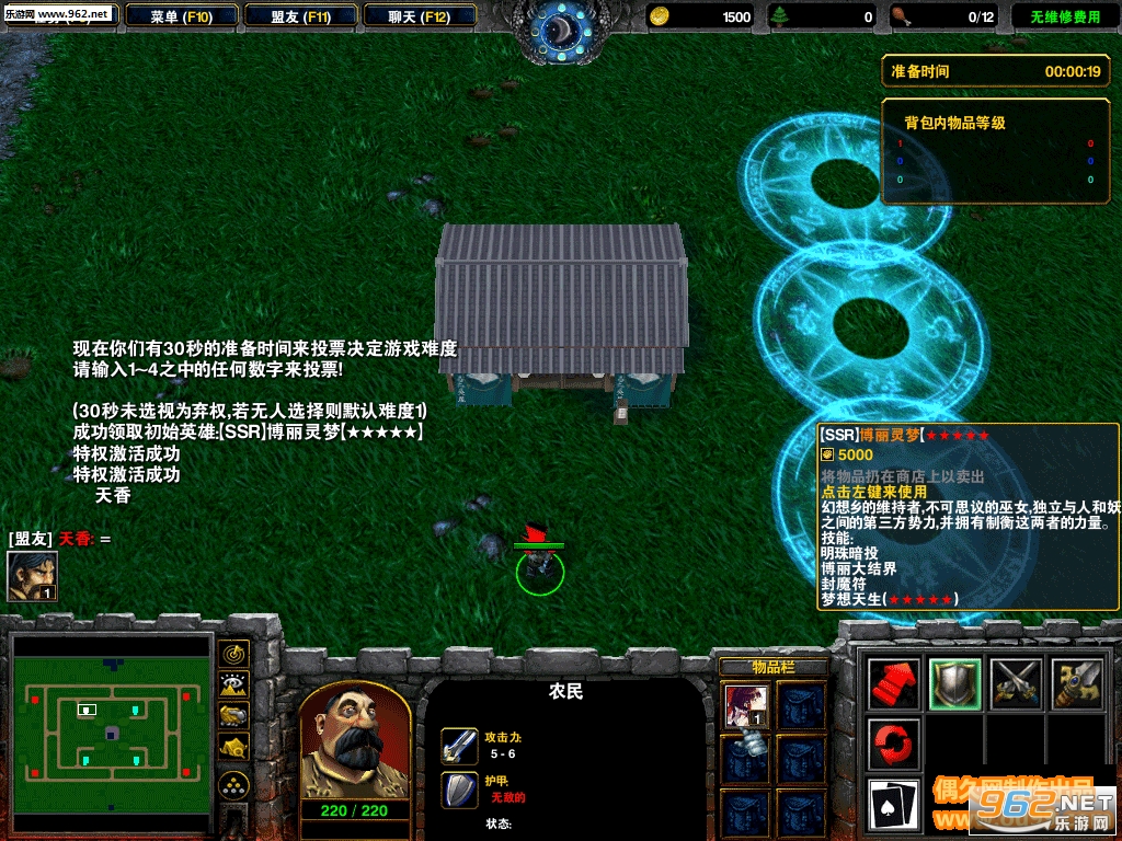 ����CardTD1.4.5�ƽ�� ���ƽ̨����+��Ȩ�������+SSR���+HKE�ű�+ˢ��Ʒ��ͼ0