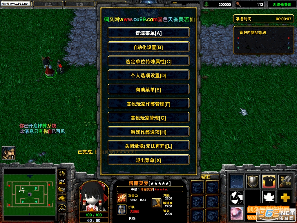 ����CardTD1.4.5�ƽ�� ���ƽ̨����+��Ȩ�������+SSR���+HKE�ű�+ˢ��Ʒ��ͼ1