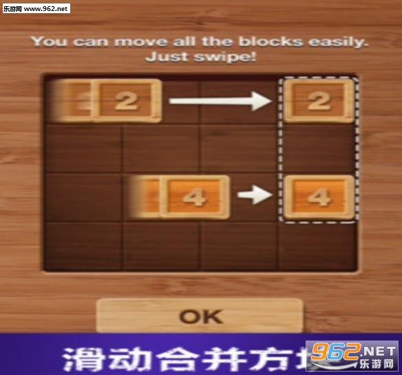 2048ľ������Ϸ��׿��v1.0��ͼ0