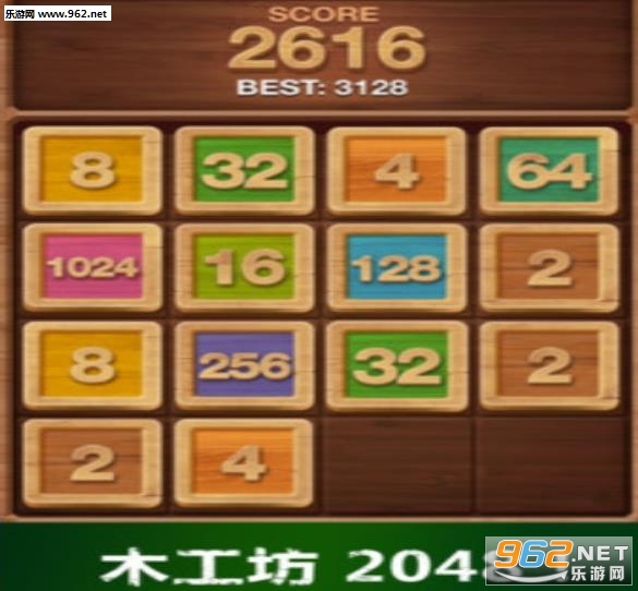 2048ľ������Ϸ��׿��v1.0��ͼ1
