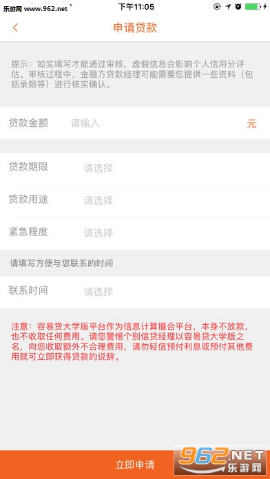 ��Ǯ����appv1.0��ͼ0