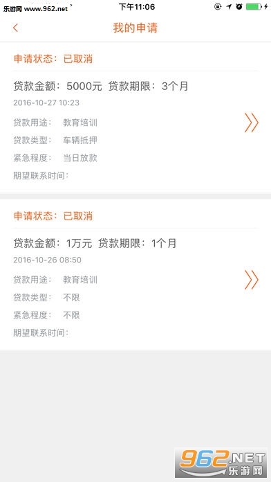 ��Ǯ����appv1.0��ͼ1