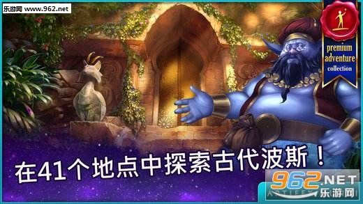 Persian Nights(��˹֮ҹɳĮ�漣������)��ͼ1